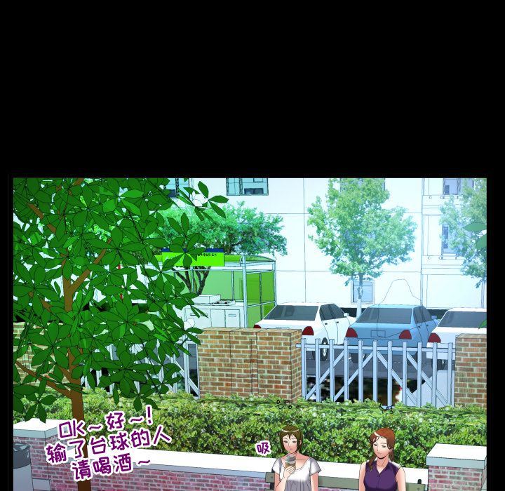 第90话 - 第25.jpg页