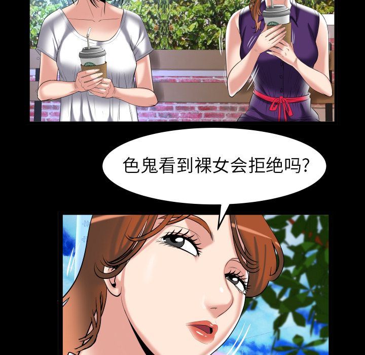 第90话 - 第27.jpg页