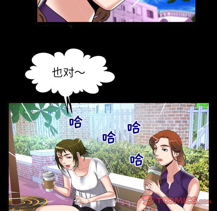第90话 - 第28.jpg页
