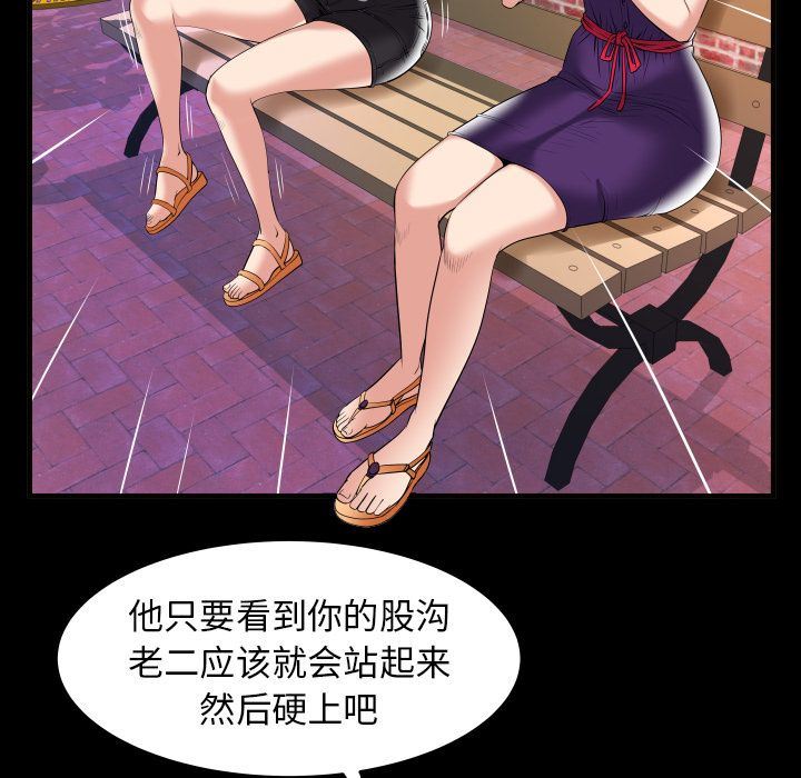 第90话 - 第29.jpg页