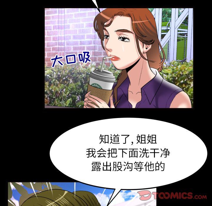 第90话 - 第30.jpg页