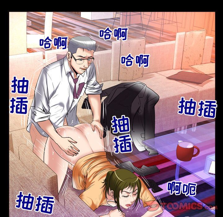 第90话 - 第32.jpg页