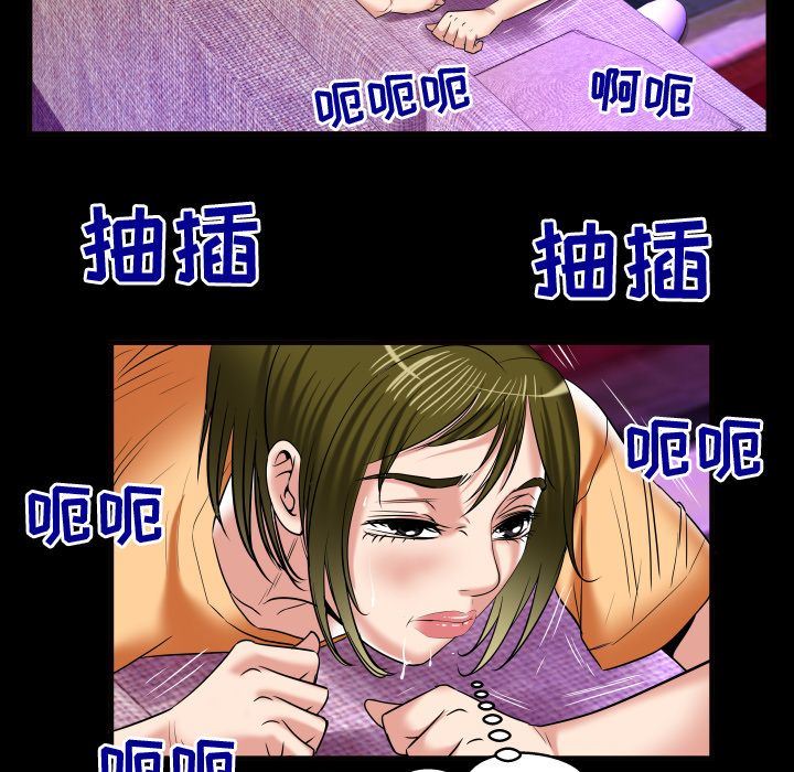 第90话 - 第33.jpg页