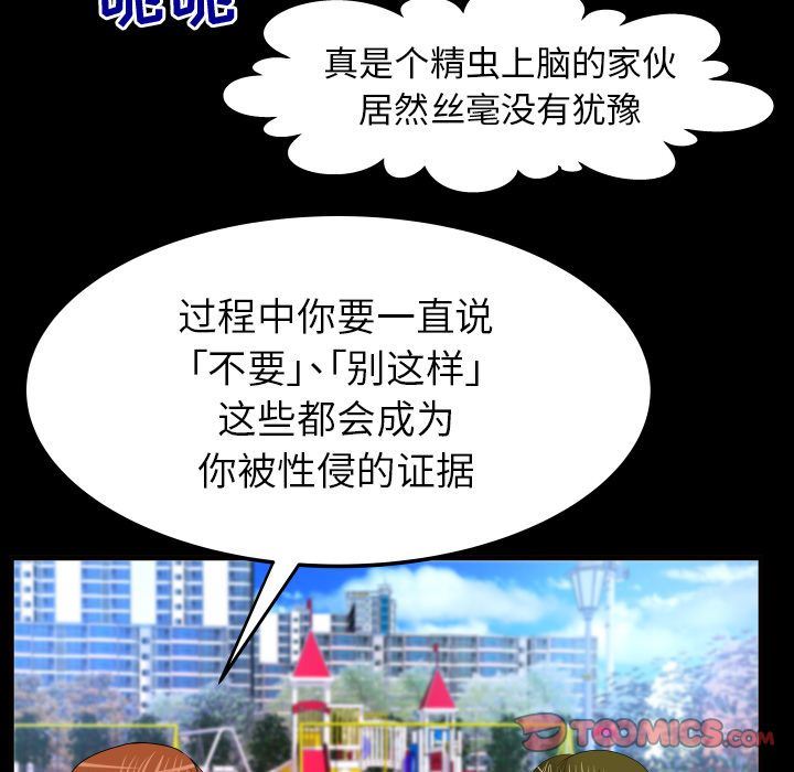 第90话 - 第34.jpg页