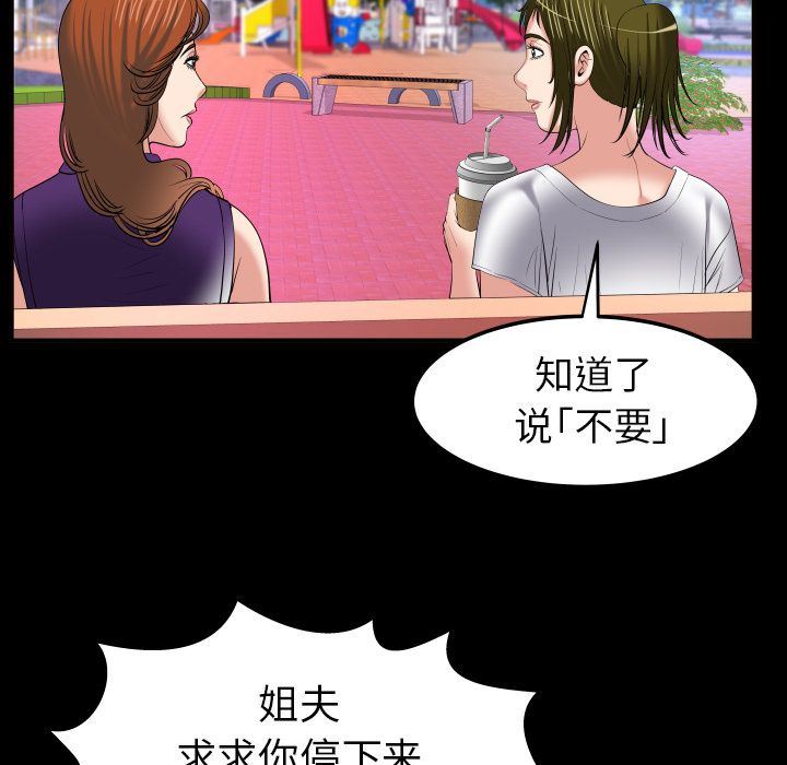 第90话 - 第35.jpg页