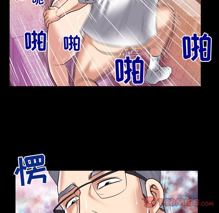 第90话 - 第38.jpg页