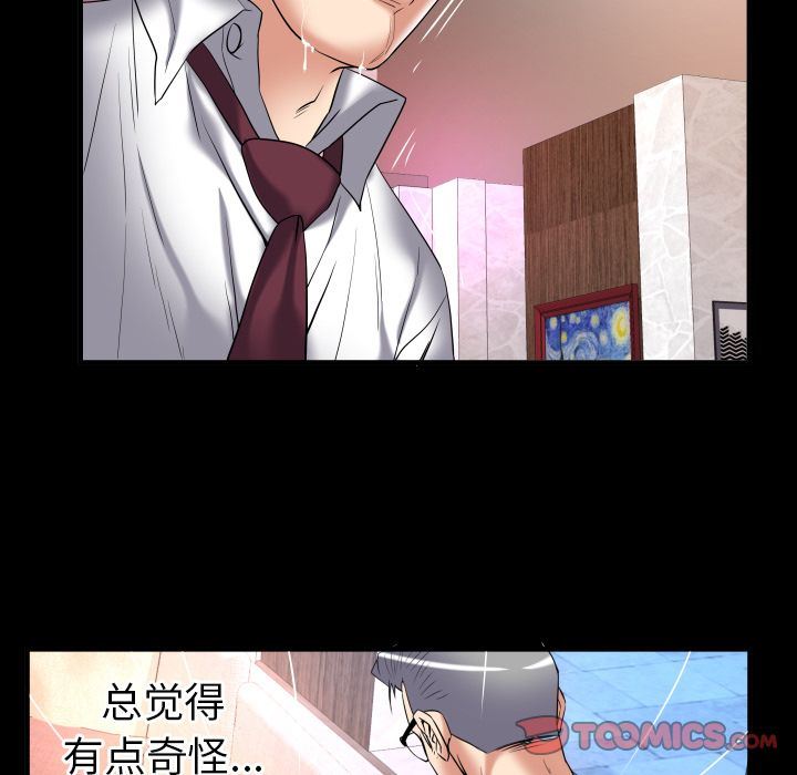 第90话 - 第40.jpg页