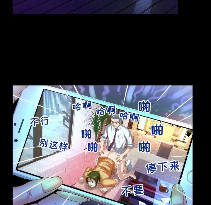 第90话 - 第43.jpg页