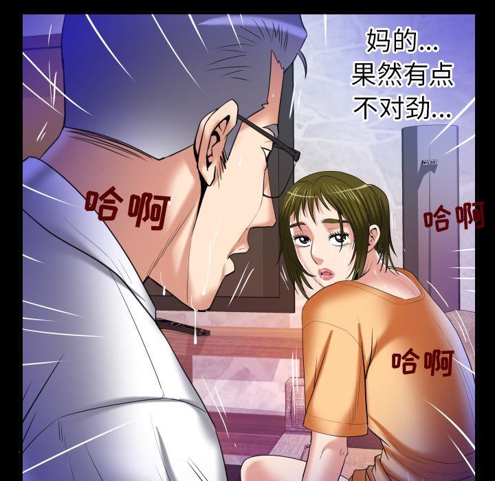 第90话 - 第49.jpg页