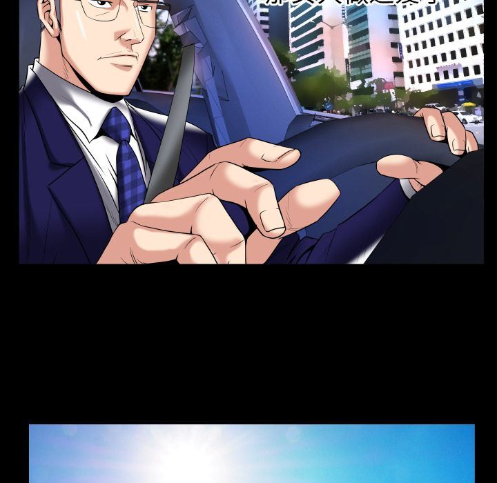 第90话 - 第55.jpg页