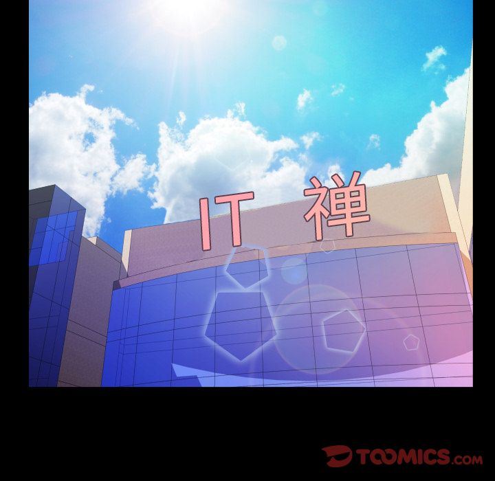 第90话 - 第56.jpg页