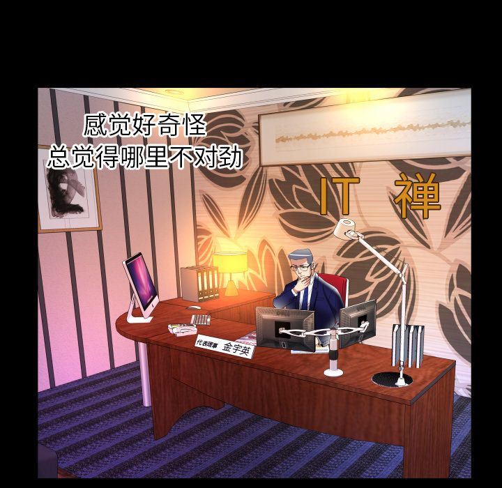 第90话 - 第57.jpg页
