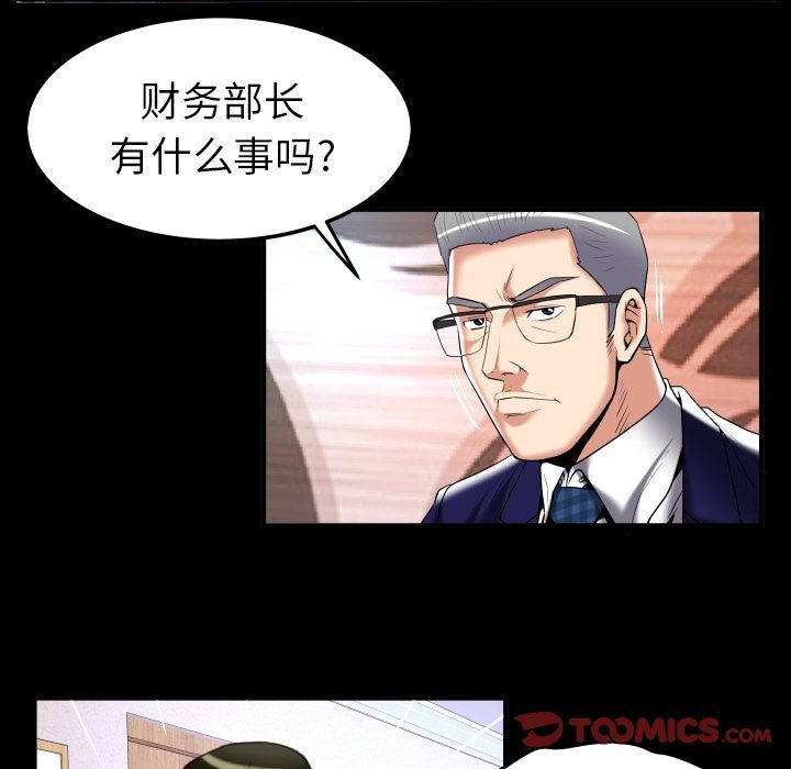 第90话 - 第60.jpg页