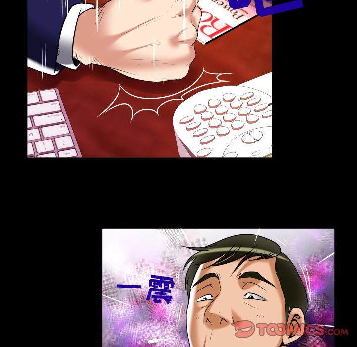 第90话 - 第66.jpg页