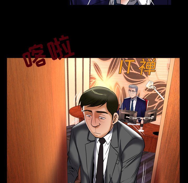 第90话 - 第71.jpg页