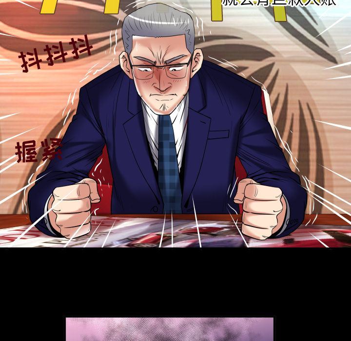 第90话 - 第73.jpg页