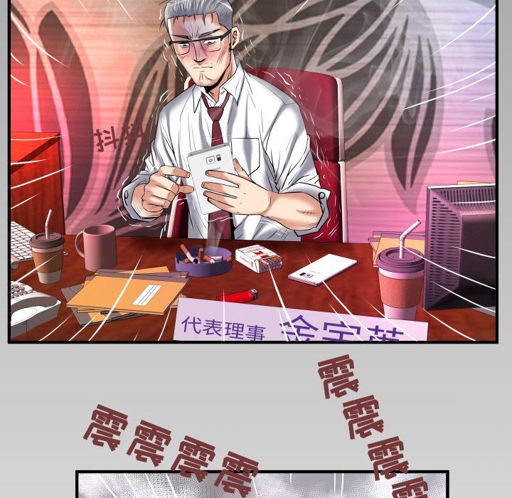 第90话 - 第87.jpg页