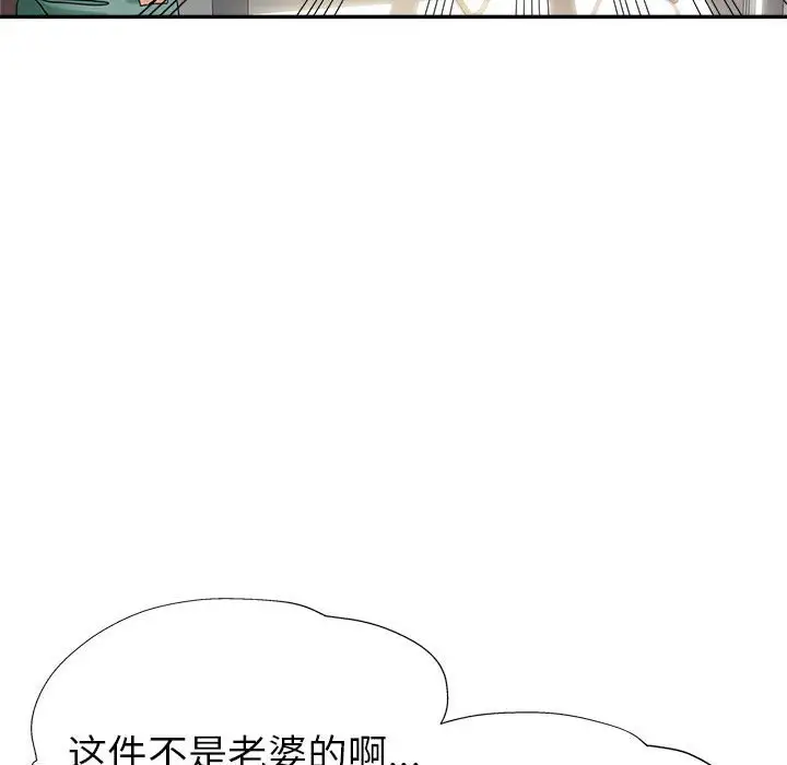 第11话 - 第103.jpg页