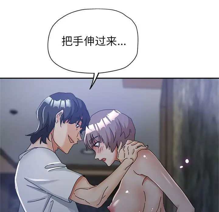 第10话 - 第118.jpg页