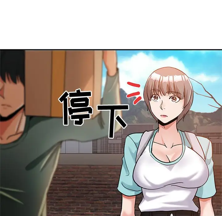 第4话 - 第32.jpg页