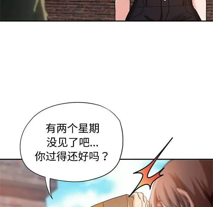 第4话 - 第33.jpg页