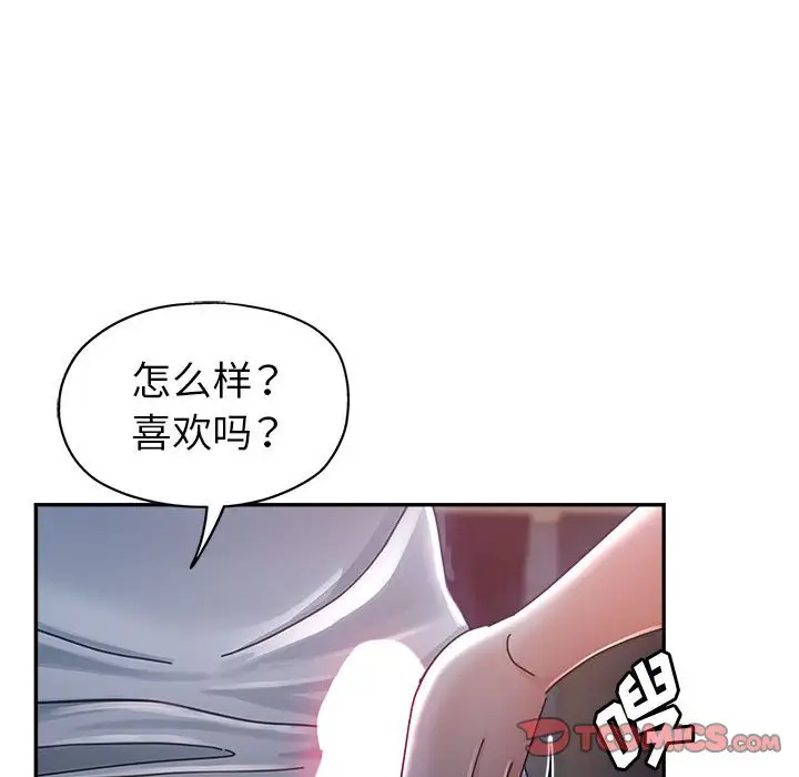第10话 - 第120.jpg页
