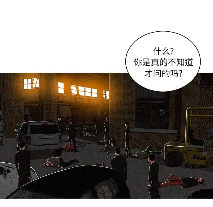 第12章 - 第25.jpg页