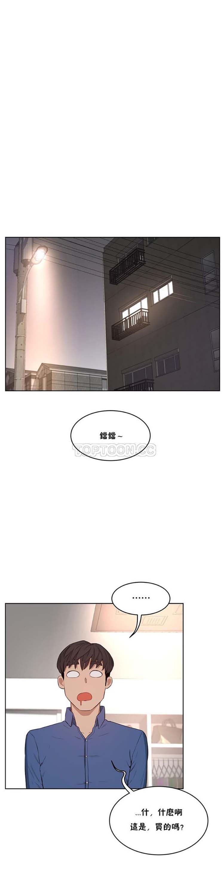 第 25 话 - 第14.jpg页