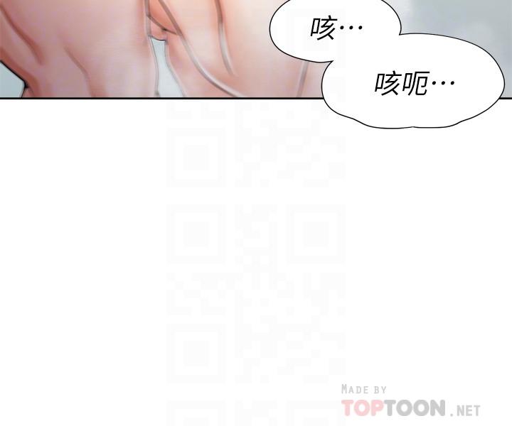 第39话-变本加厉的外遇 - 第16.jpg页