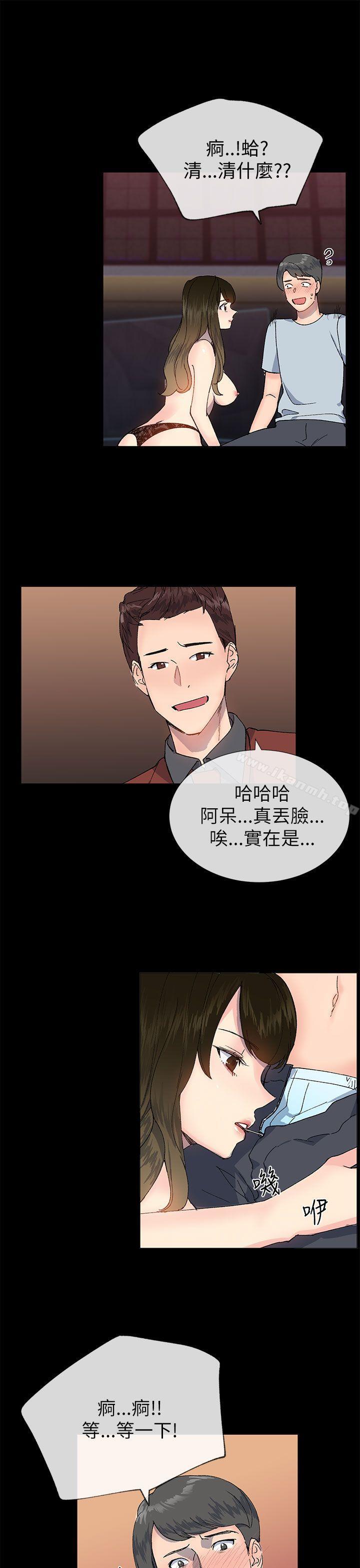 第22话 - 第7.jpg页