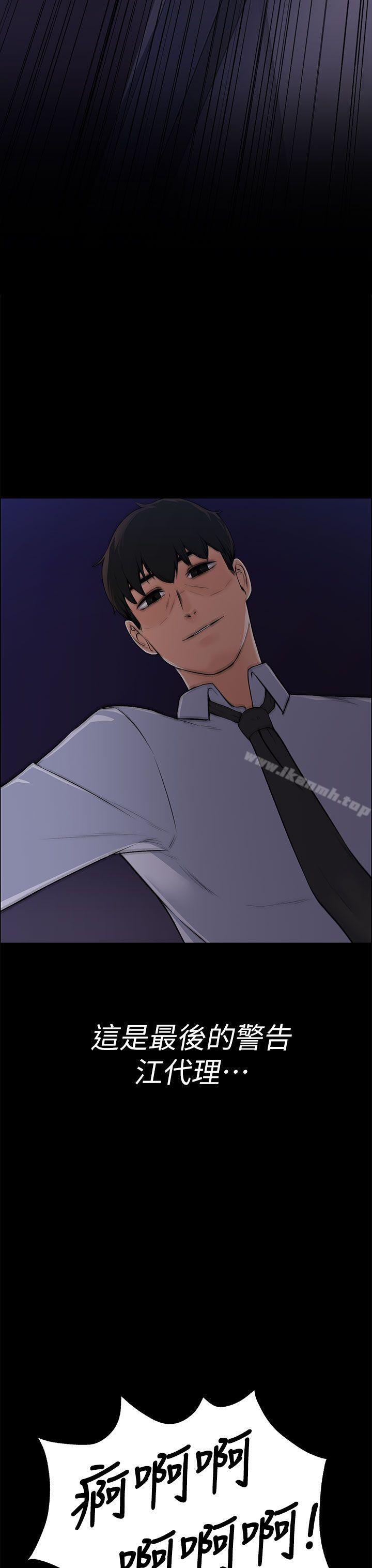 第18話 - 第37.jpg页