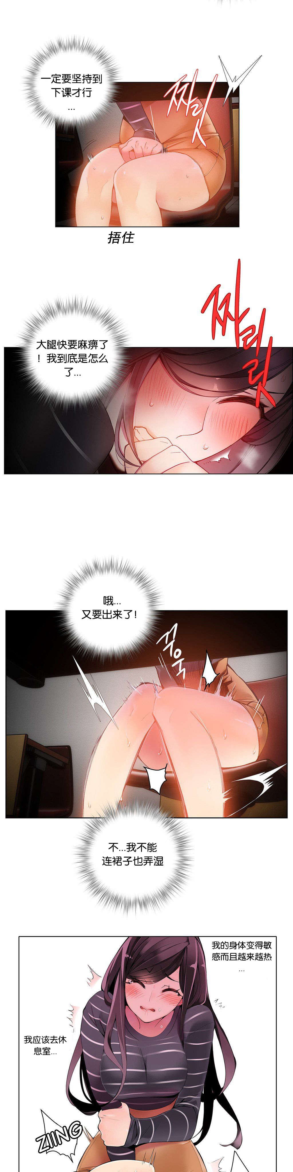 6 - 第19.jpg页