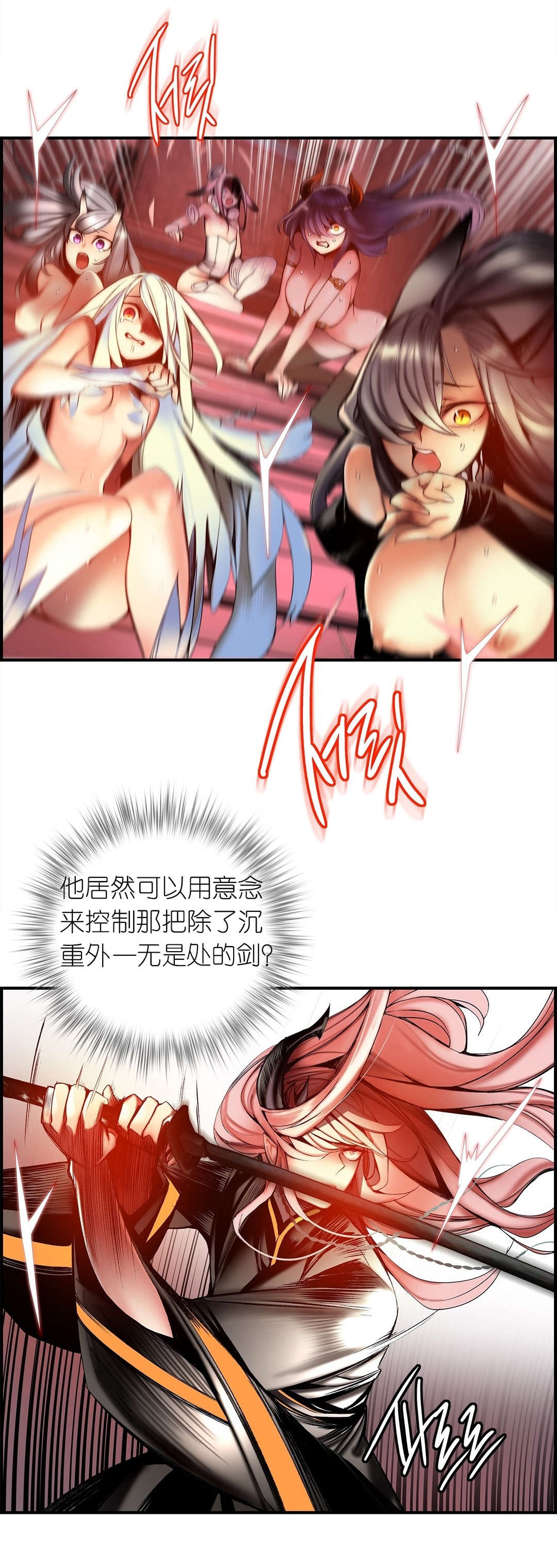 70 - 第4.jpg页