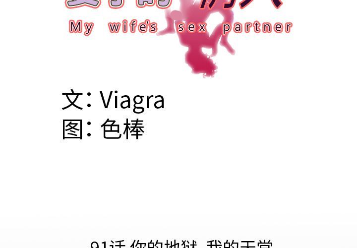 第91话 - 第4.jpg页