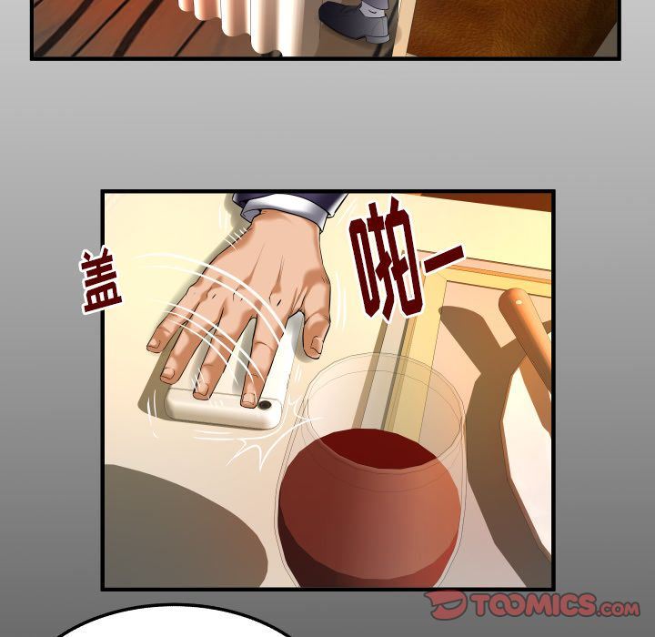第91话 - 第6.jpg页