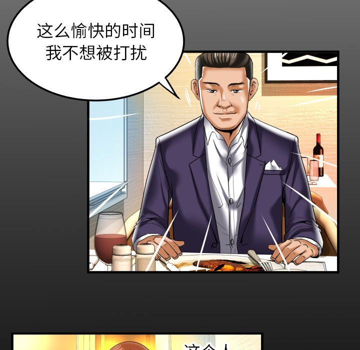 第91话 - 第7.jpg页