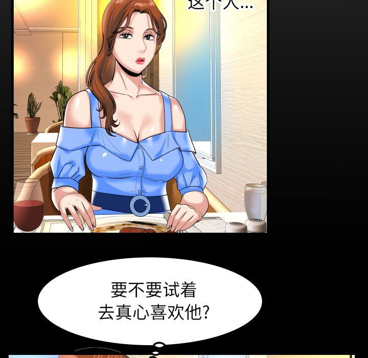 第91话 - 第8.jpg页