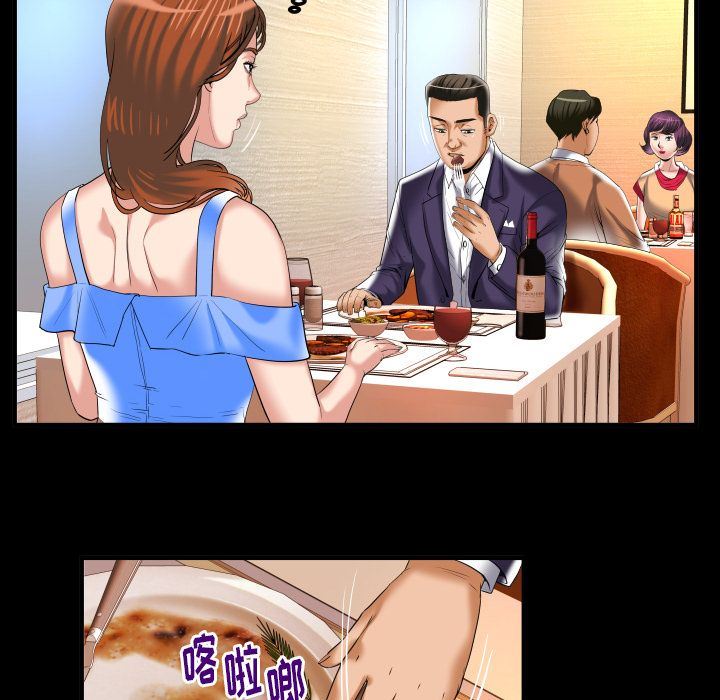 第91话 - 第9.jpg页