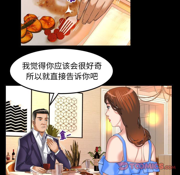 第91话 - 第10.jpg页