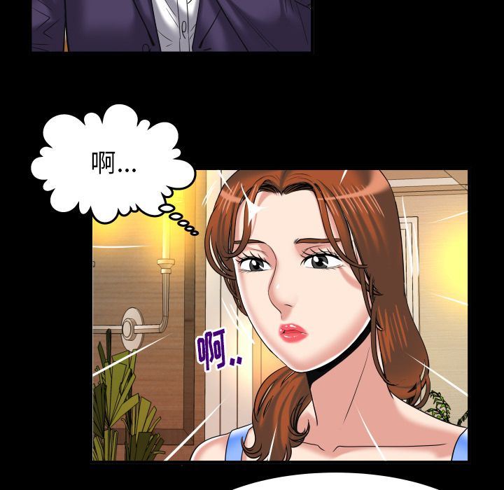 第91话 - 第12.jpg页