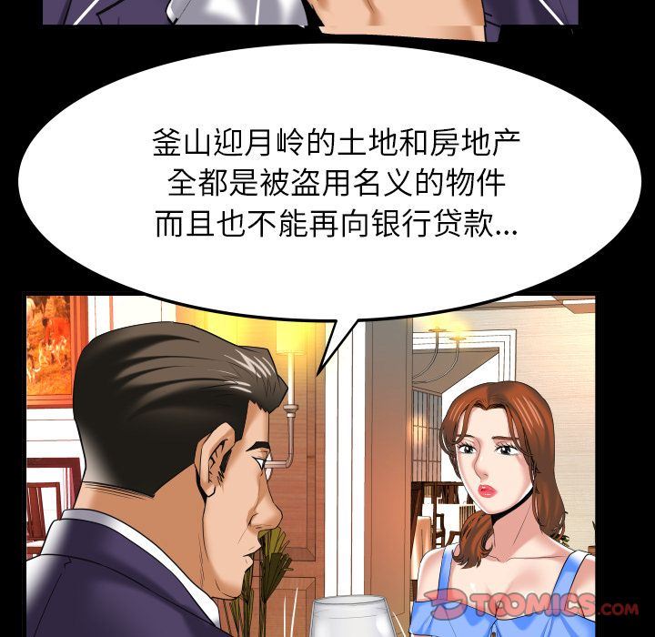 第91话 - 第14.jpg页