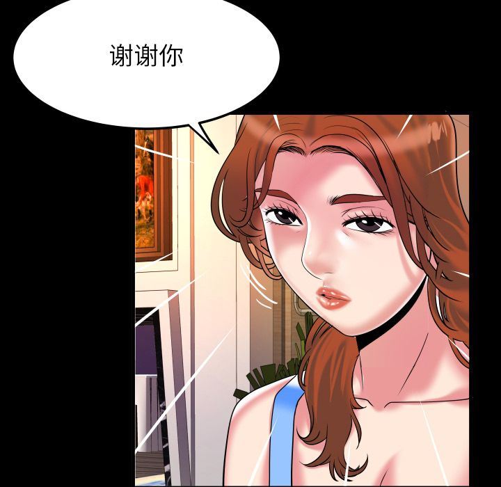 第91话 - 第17.jpg页