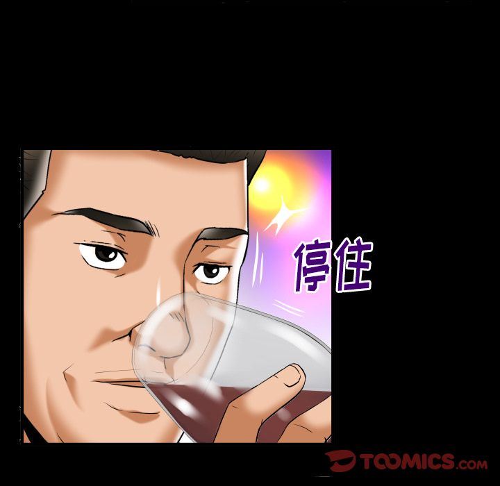 第91话 - 第18.jpg页