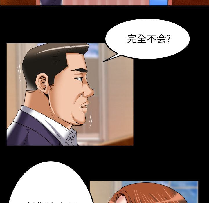 第91话 - 第20.jpg页