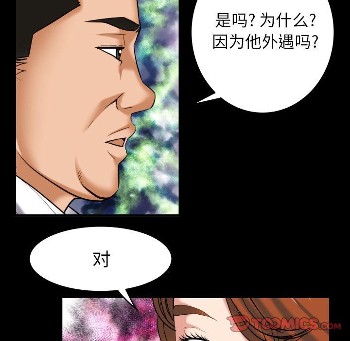 第91话 - 第22.jpg页