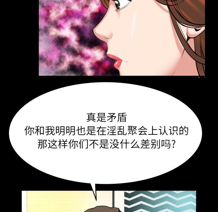 第91话 - 第23.jpg页