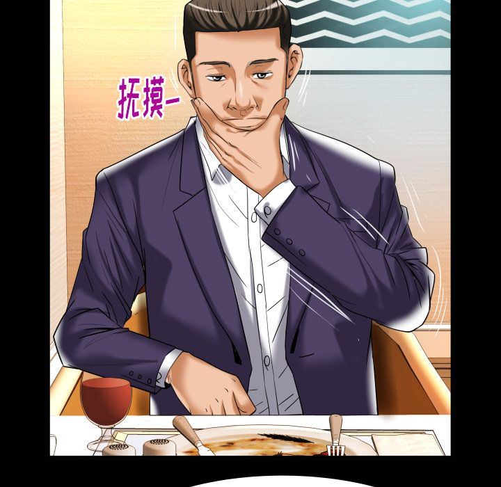 第91话 - 第24.jpg页