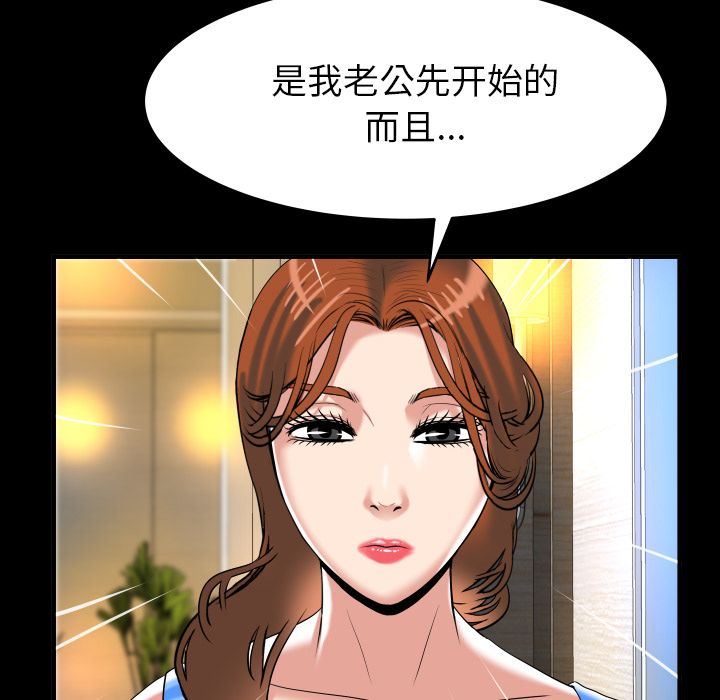 第91话 - 第25.jpg页