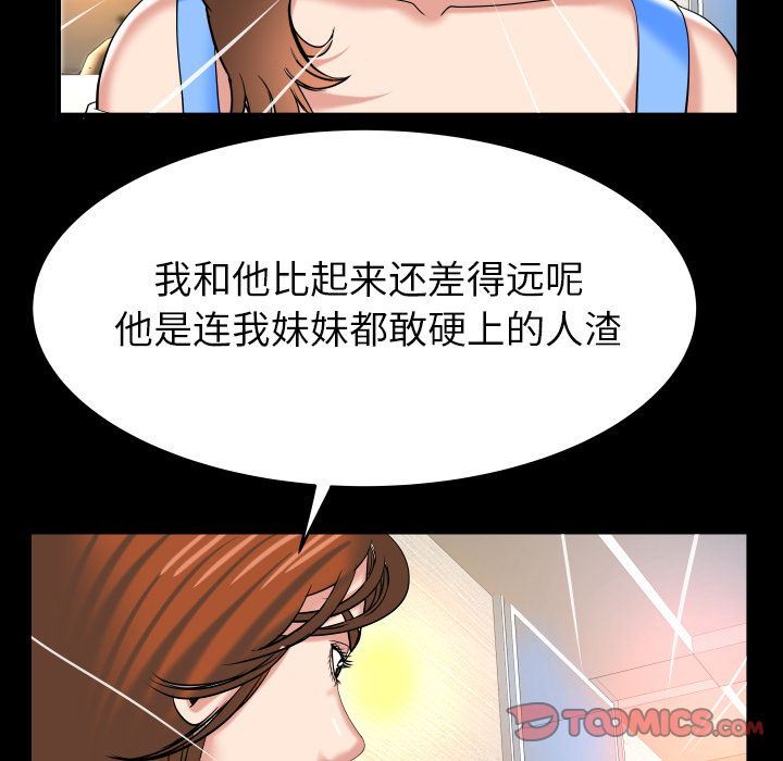 第91话 - 第26.jpg页