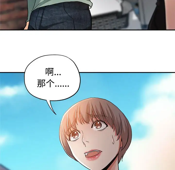 第4话 - 第35.jpg页